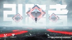 无畏契约卡盟24小时自动发卡平台服务游戏畅享体验
